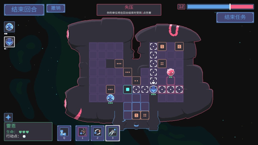 《异星大盗》官方版