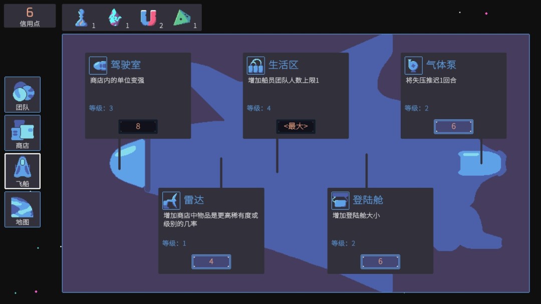 《异星大盗》官方版