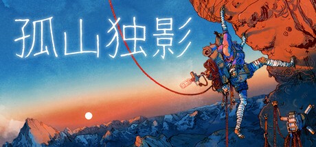 Steam新游周报：《巅峰守卫》、《噬血代码2》登场！