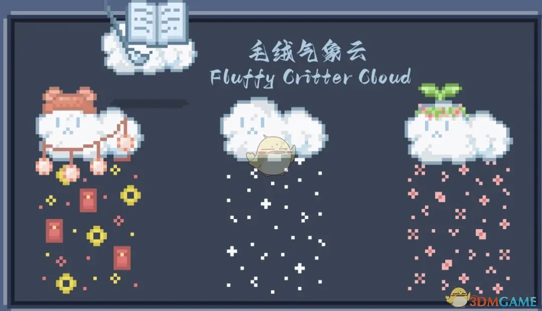 《星露谷物语》毛绒气象云家具包MOD