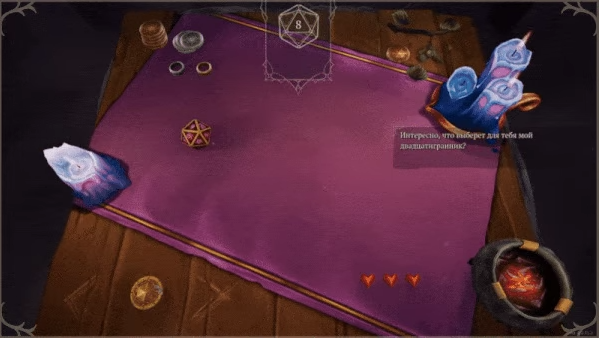 《The Whispering Bones》demo