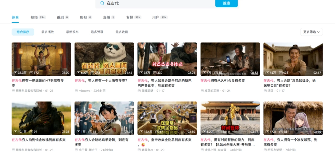 �ڹŴ�������ӵ��һ�������������ж�ˬ��