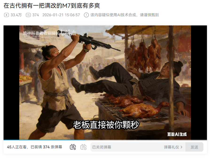 �ڹŴ�������ӵ��һ�������������ж�ˬ��