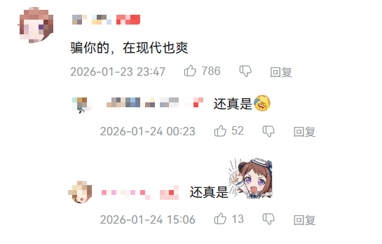 �ڹŴ�������ӵ��һ�������������ж�ˬ��