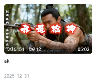 �ڹŴ�������ӵ��һ�������������ж�ˬ��