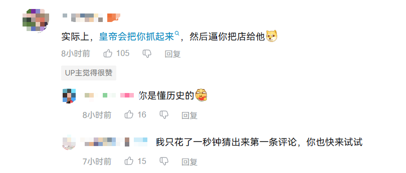 �ڹŴ�������ӵ��һ�������������ж�ˬ��