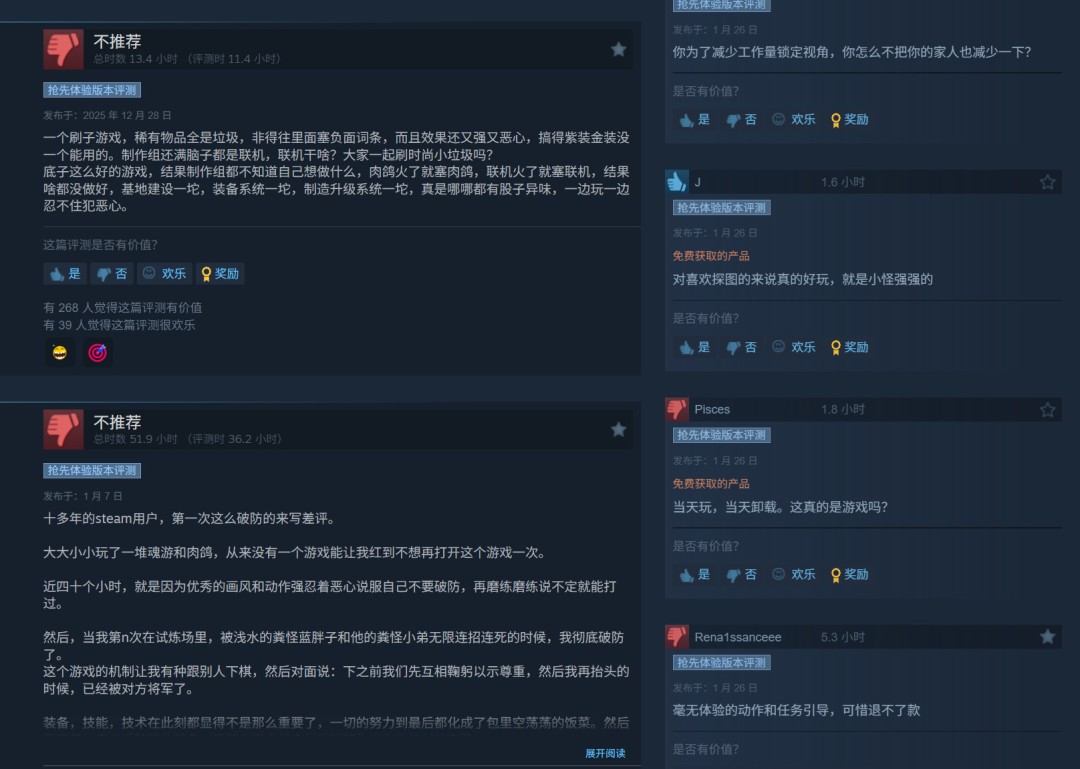 《恶意不息》合作玩法盘活了整个游戏 Steam峰值超6万人