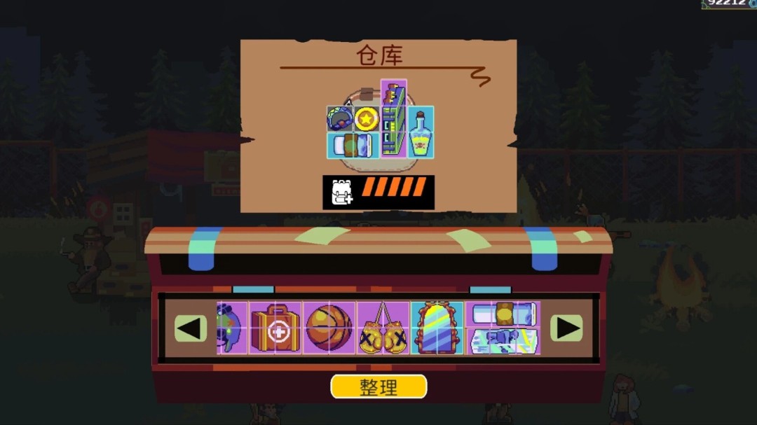 《丧尸要塞：末日搜打撤》正式发售 优惠价33.6元