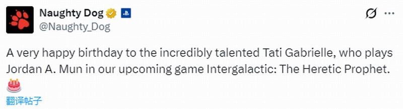 顽皮狗为《星际：异端先知》女主庆生 并称赞其演技