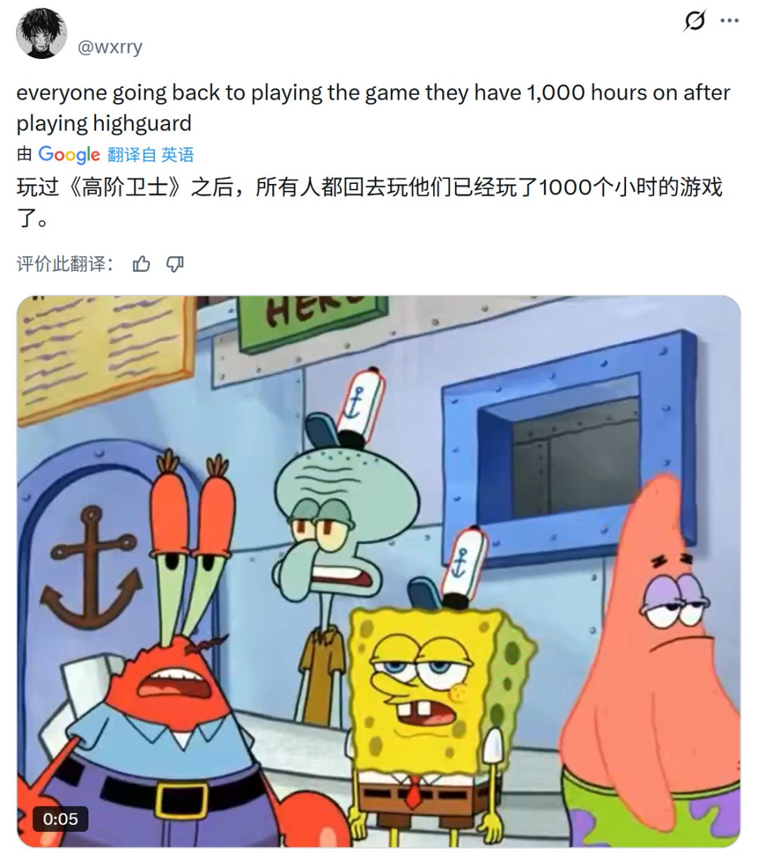 《巅峰守卫》Steam多半差评 上线几个小时流失一半玩家