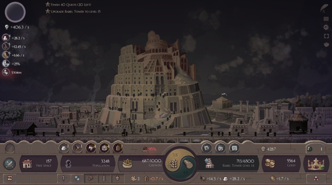 《微文明》官方版