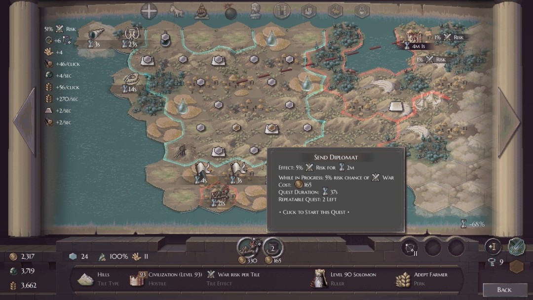 《微文明》官方版