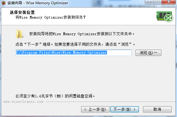 Wise Memory Optimizer4.2.4
