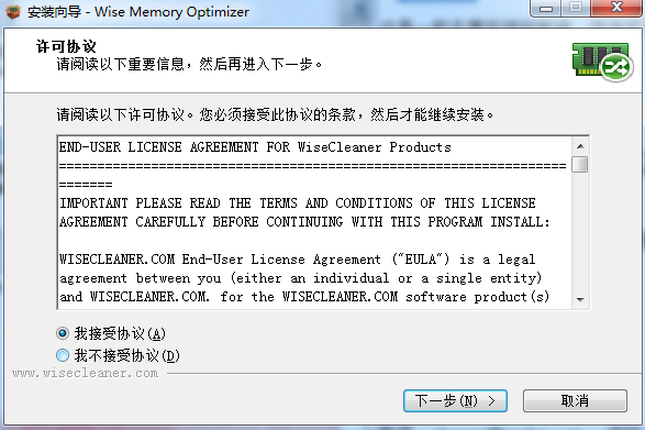 Wise Memory Optimizer4.2.4