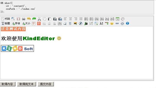 KindEditor中文版