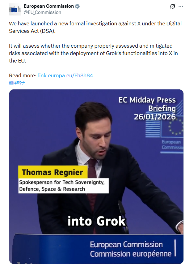 AI����ɫ�飡ŷ�˳������������˹�˵�ƽ̨��Grok