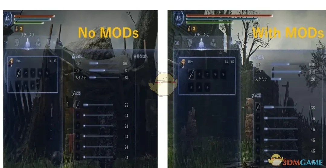 《艾尔登法环：黑夜君临》更高的防御力MOD
