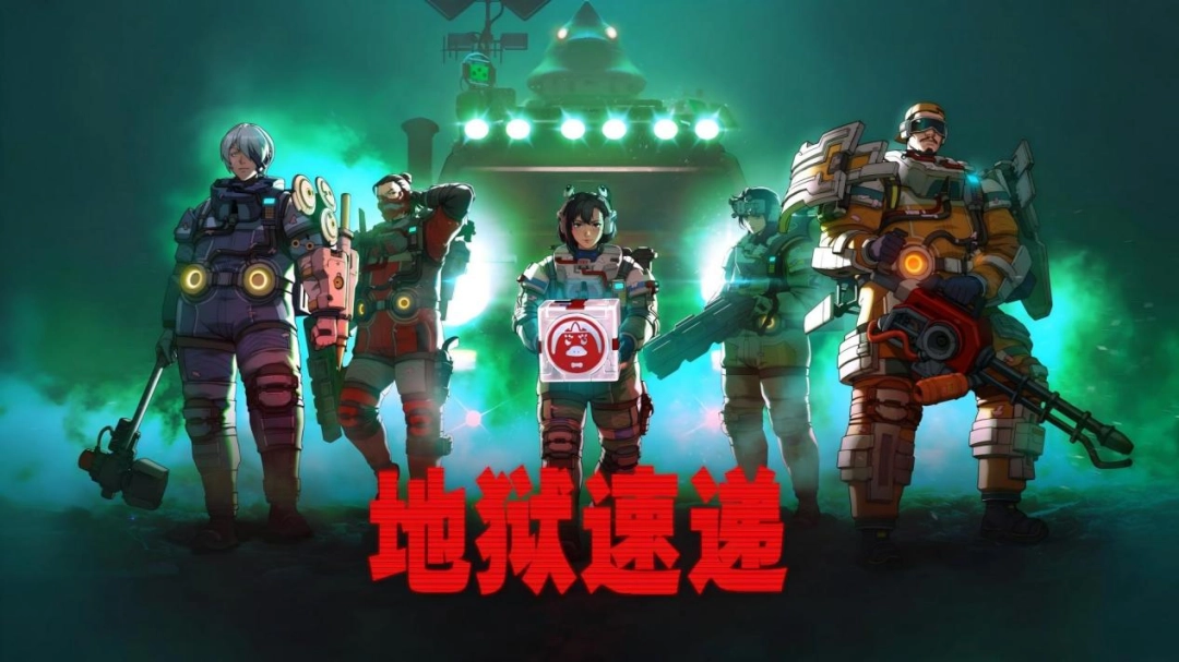 ARC GAMES 携手全金属贝果游戏工作室发行《地狱速递》