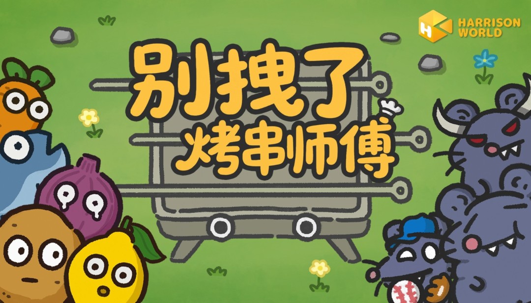 ����տ�������ק�ˣ�����ʦ������ȫ���������Ϸ���ұ�����