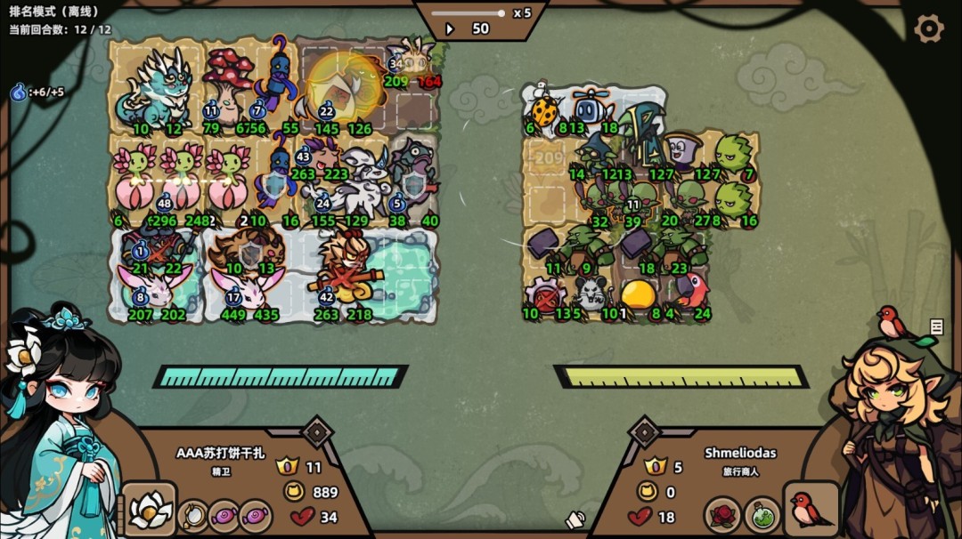 《怪物对决自走棋》官方版