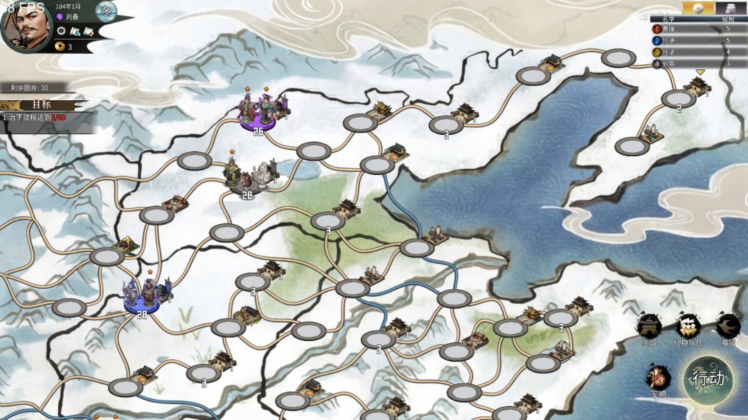 《丹墨三国：弈》游戏库