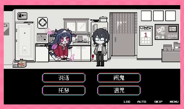 《亡灵装饰》免安装汉化版