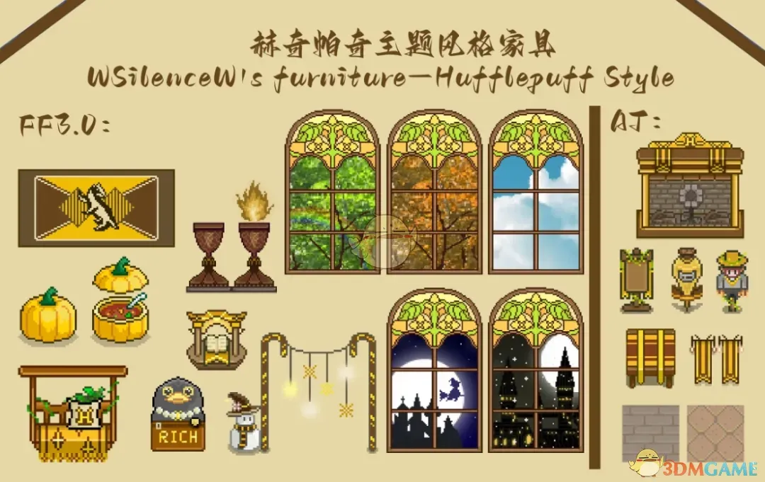 《星露谷物语》赫奇帕奇主题风格家具包MOD