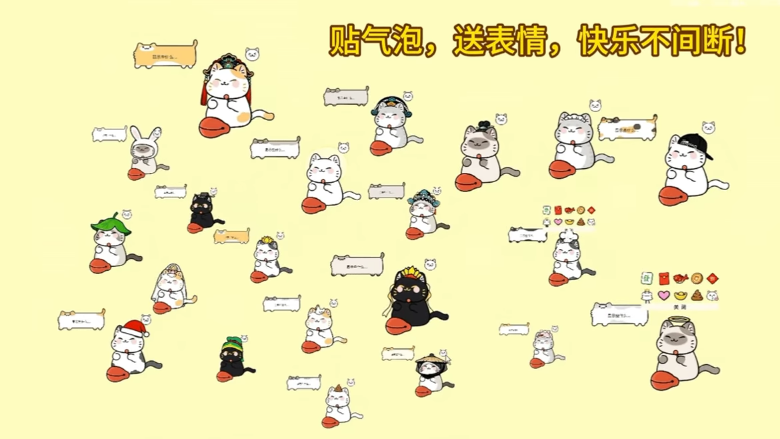 《喵喵来财》demo