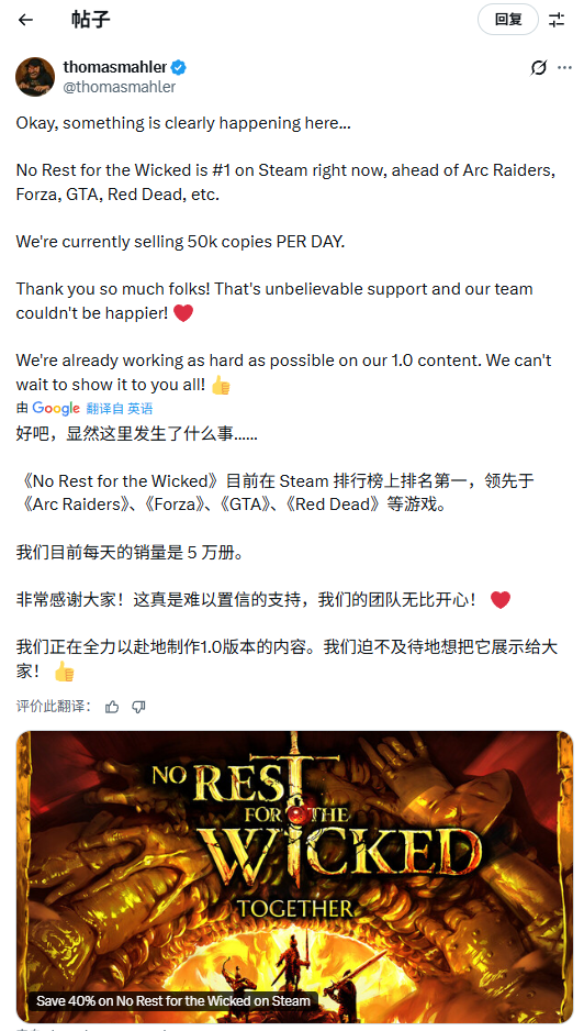 《恶意不息》Steam单日销量突破5万份 正式版故事将完整