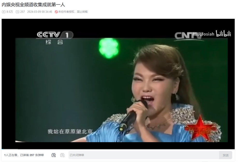 再度翻红的乌兰图雅，成了新的网络抽象圣体【365娱乐资讯网】