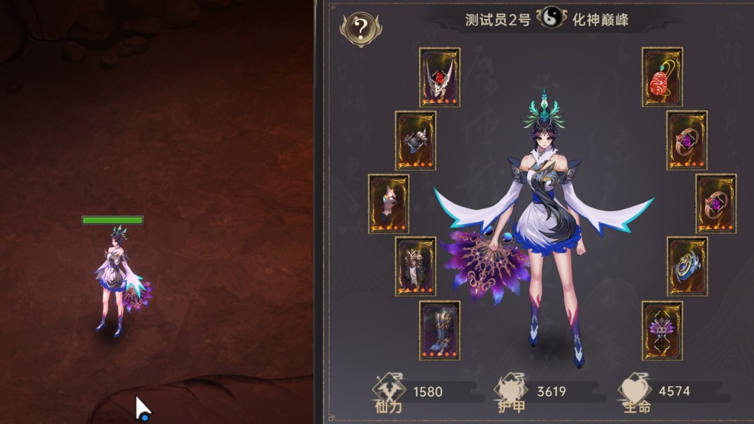 《黯魂录：斩仙》官方版