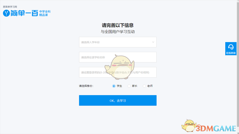 简单一百4.1.6.2512