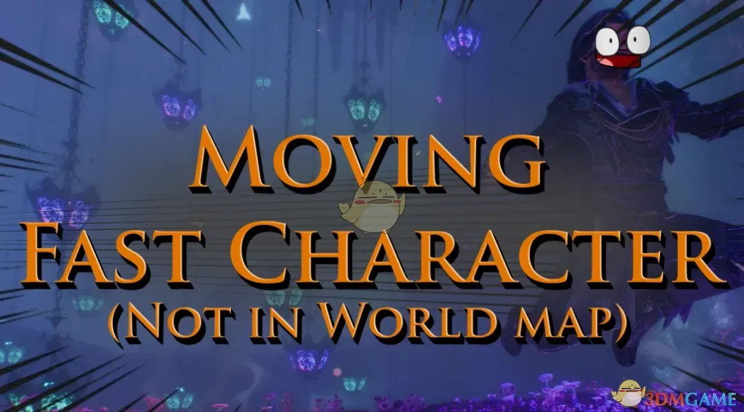 《光与影：33号远征队》快节奏角色MOD