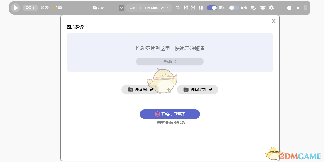 Gaminik4.7.9489.38400