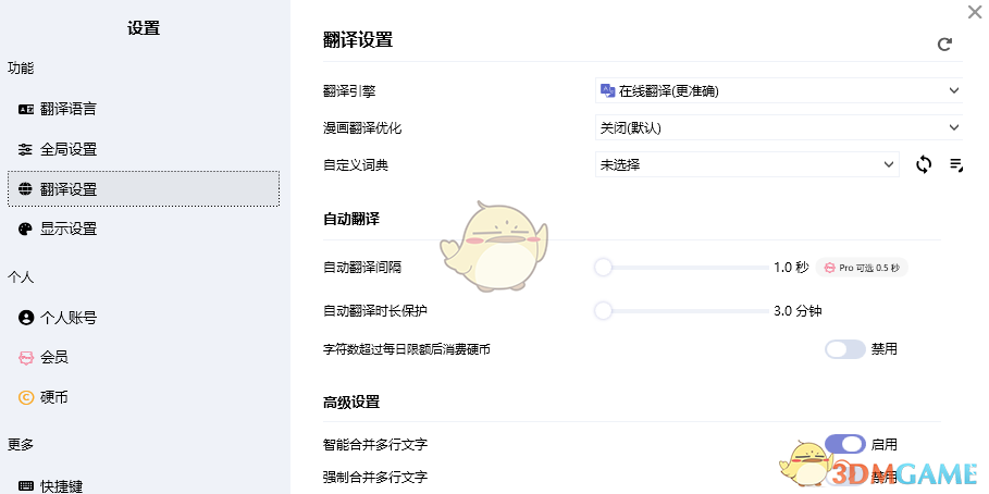 Gaminik4.7.9489.38400