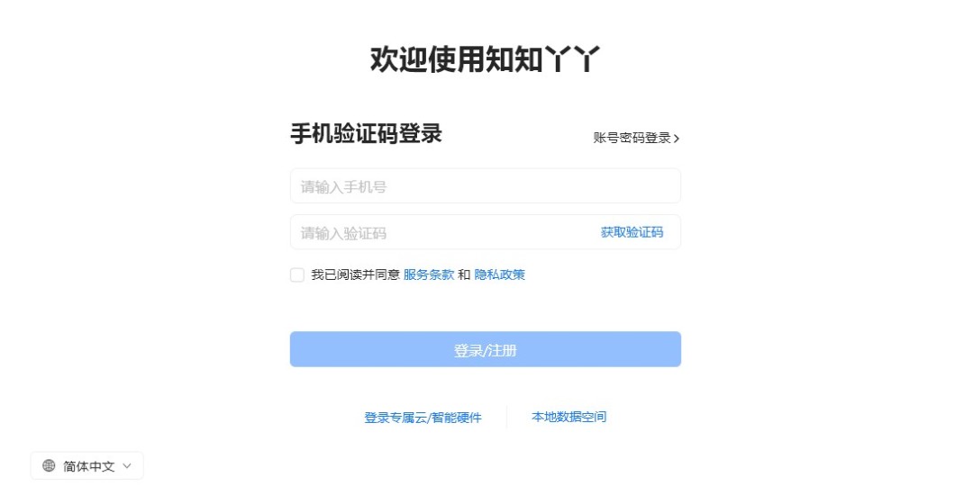 知知丫丫1.1.5.39