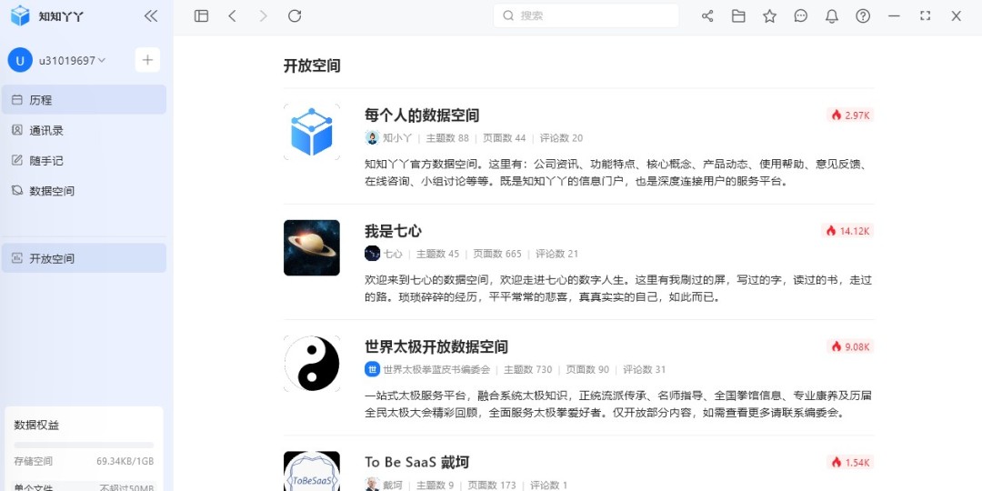 知知丫丫1.1.5.39