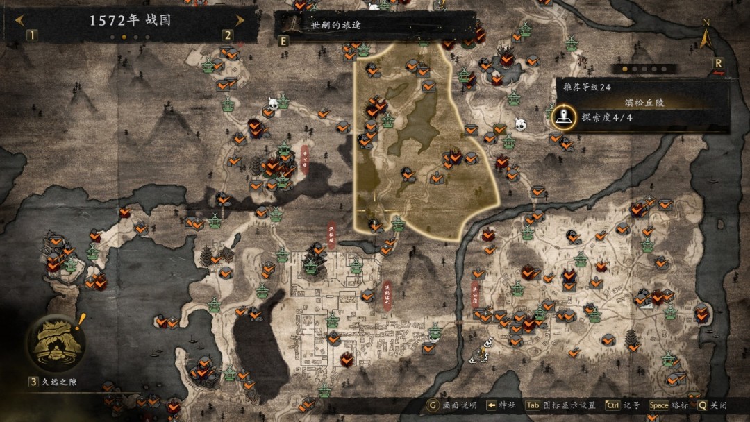 《仁王3》评测：一生悬命