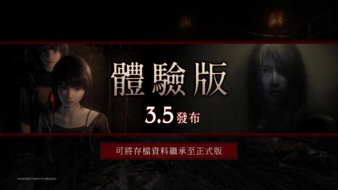 ���㡫�����REMAKE �� Nintendo Switch? 2 ���ذ濪��Ԥ����