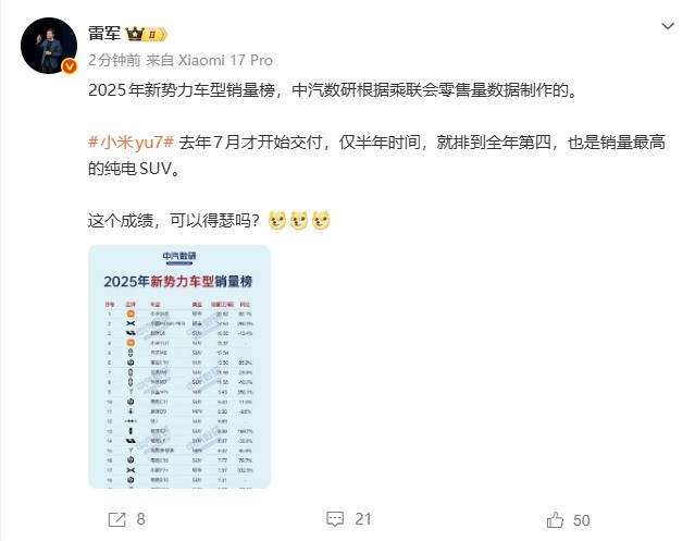 �׾���С��YU7��������ŵ�ȫ����� ���Ե�ɪ��