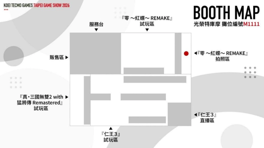 ��2026̨�����ʵ���չ��  �����ؿ�Ħ���� ������3�� Live Gaming��ʵ������̨