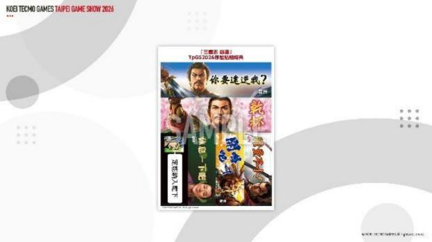 ��2026̨�����ʵ���չ��  �����ؿ�Ħ���� ������3�� Live Gaming��ʵ������̨