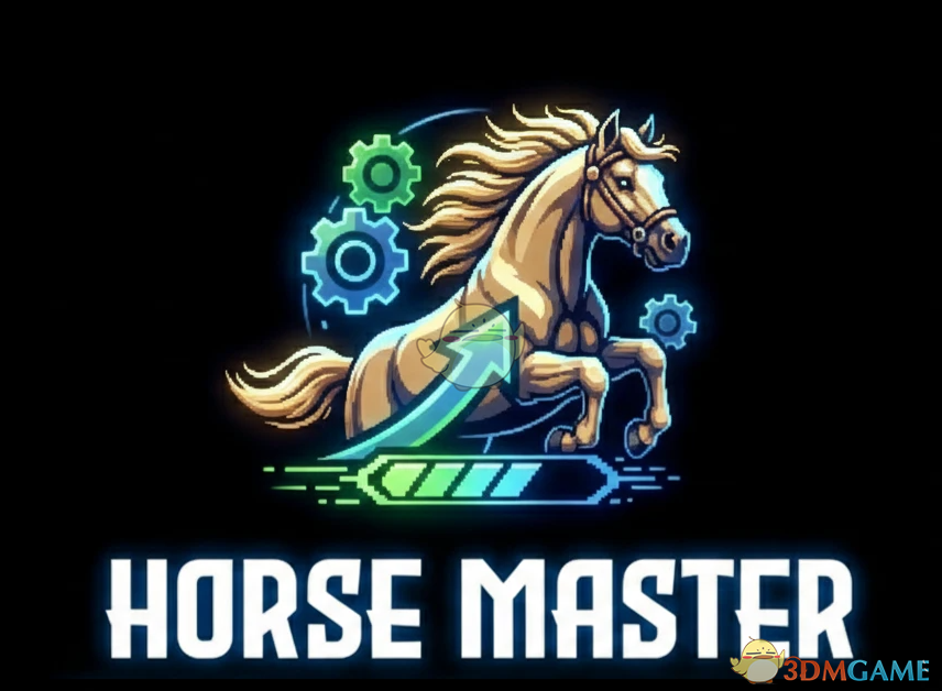 《星露谷物语》马术大师MOD