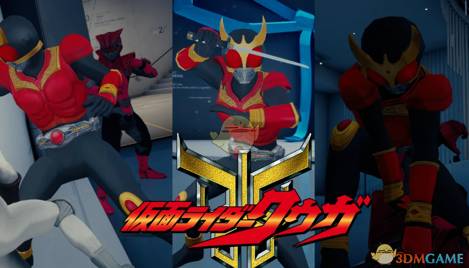 《师父》扮演假面骑士空我MOD