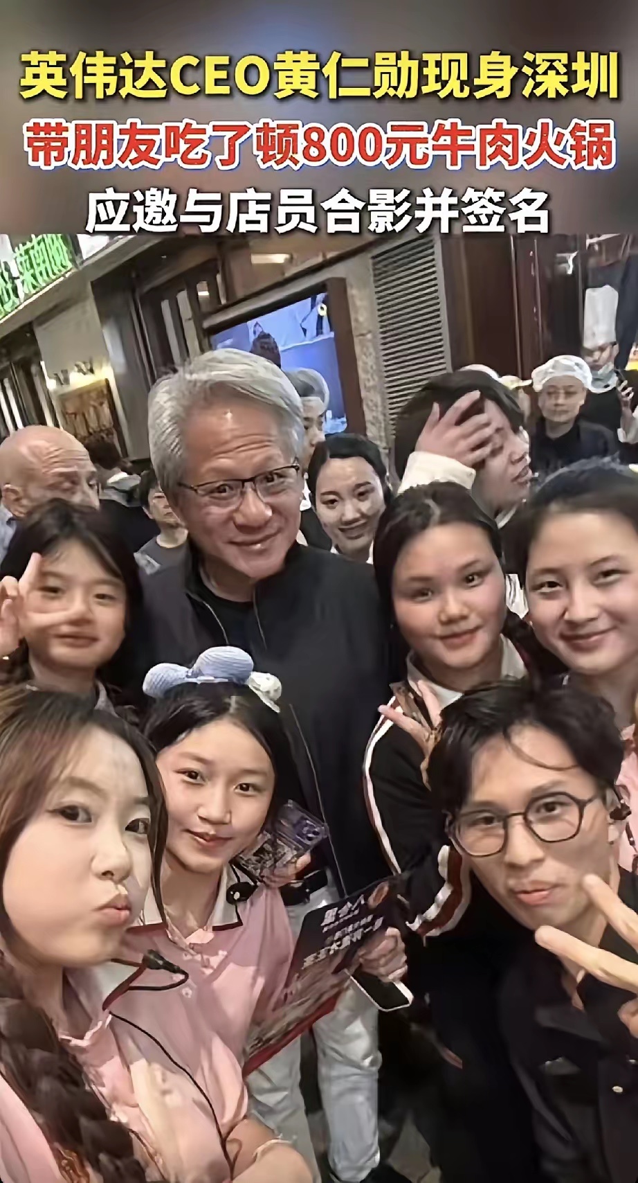 Ӣΰ��Ա��ɹ�����ţ���ս�������ѫ�ױ�ǩ��Ƥ��