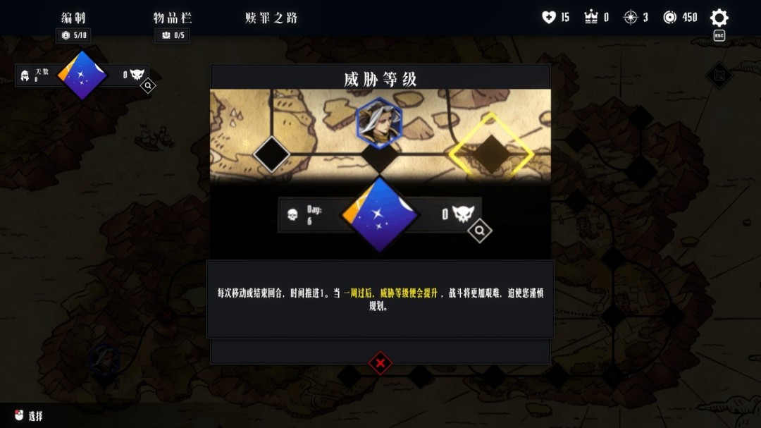 《罪域征途》游戏库