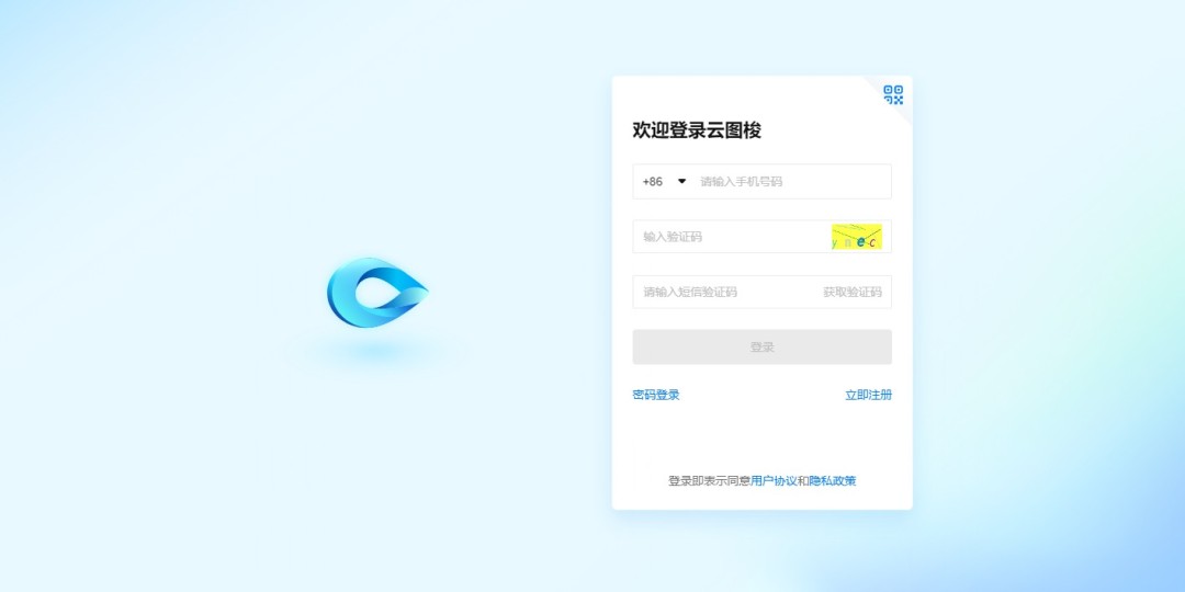 云图梭1.7.4.0