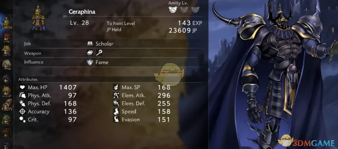 《歧路旅人0》最终幻想4高贝兹替换阿雷克西亚MOD