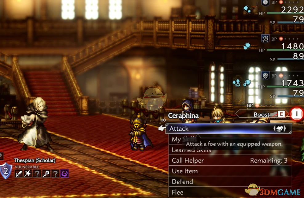 《歧路旅人0》最终幻想4高贝兹替换阿雷克西亚MOD