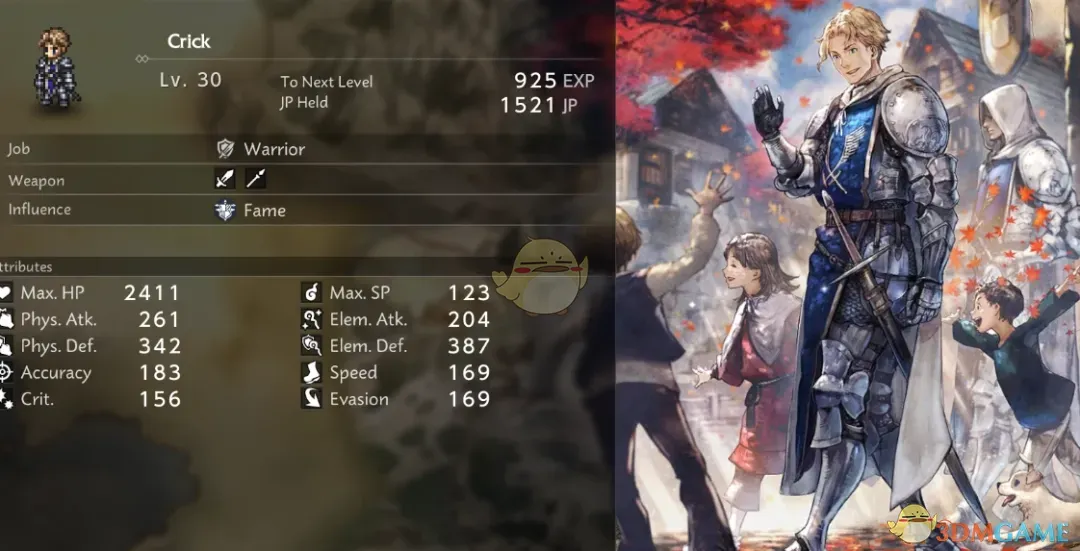 《歧路旅人0》大陆的霸者克里克外观MOD